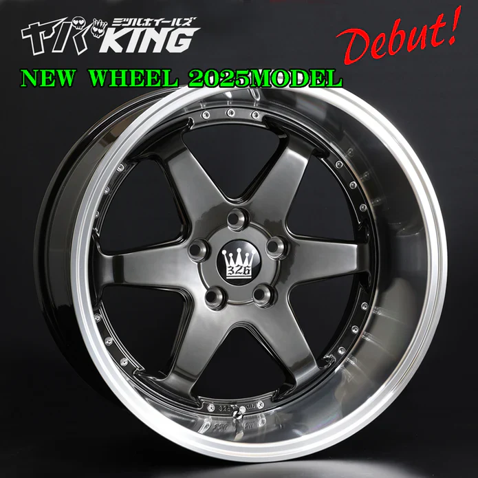 Brand New Wheels